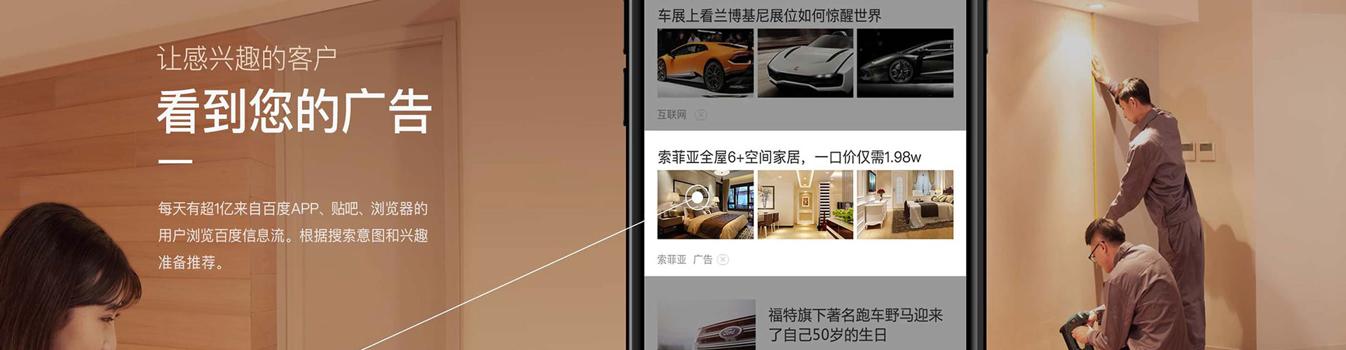 镇赉百度竞价代理