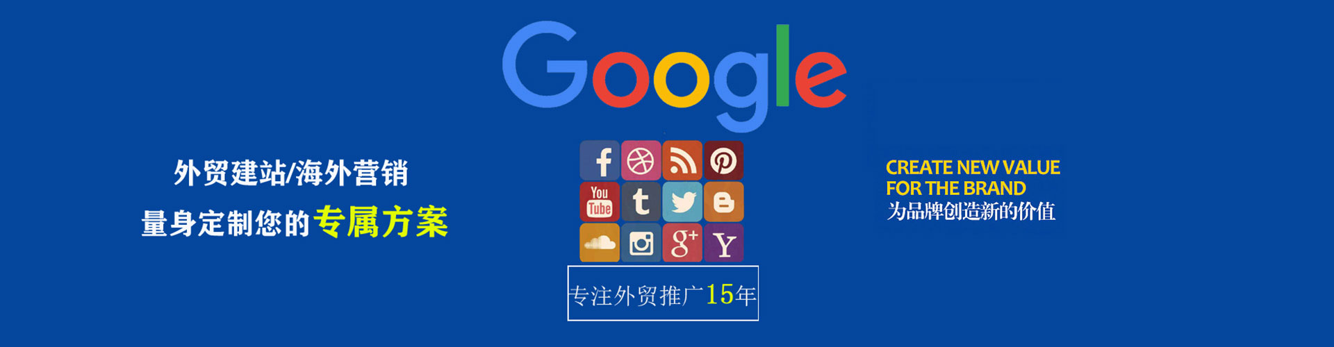 镇赉信息流投放